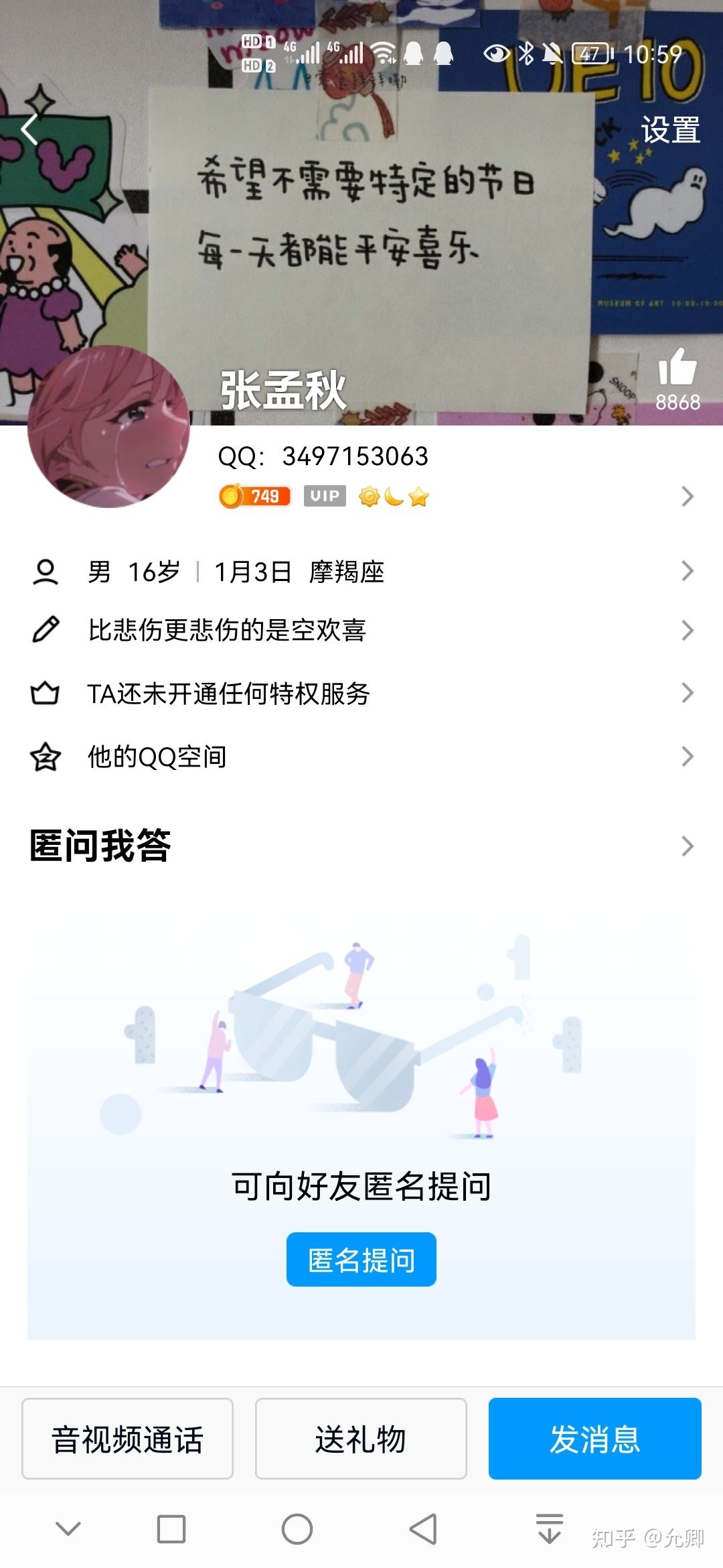 想向大家推广一下小红书最近骗局-第8张图片-90博客网 想向大家推广一下小红书最近骗局-第8张图片-90博客网
