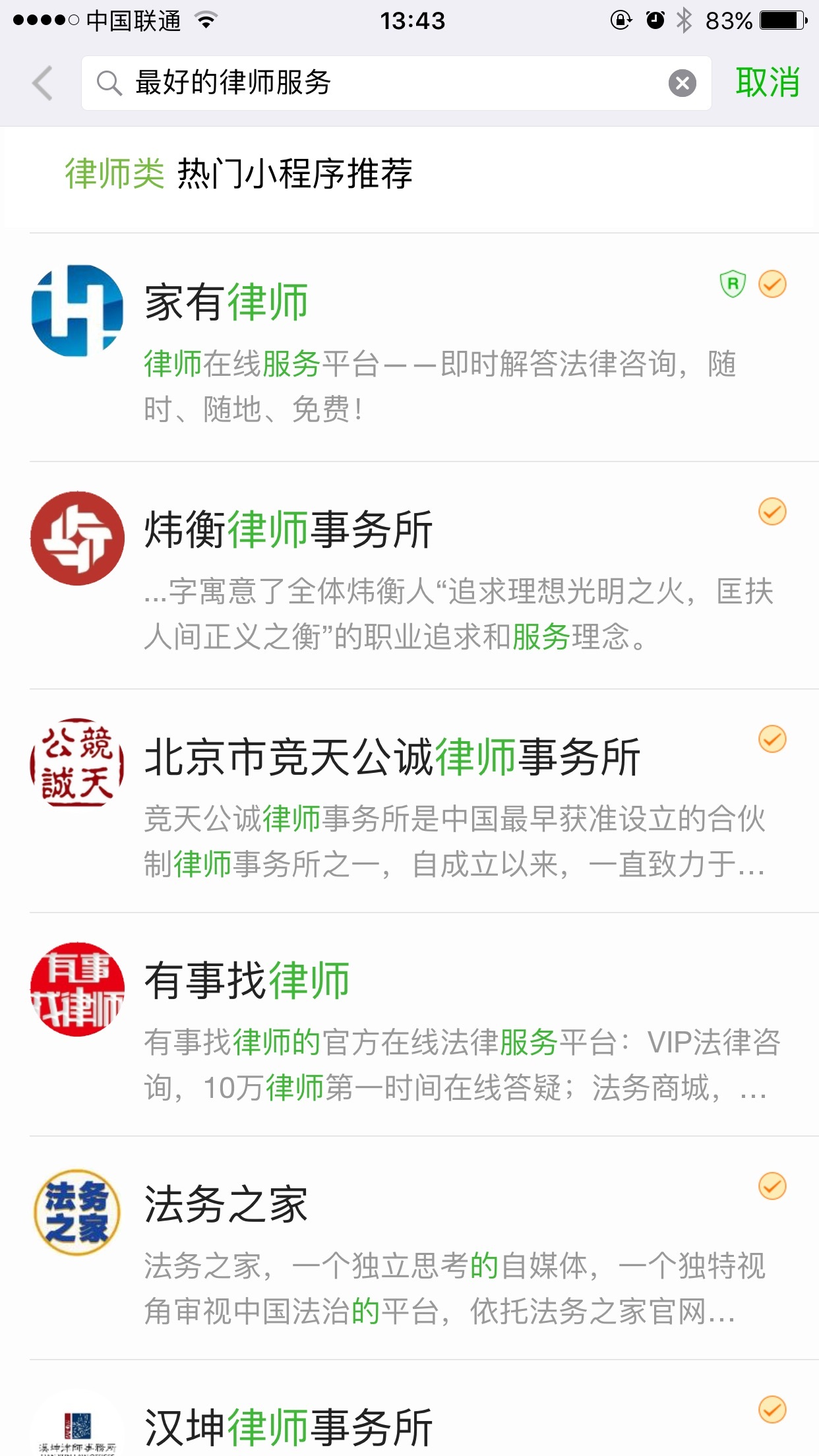 谈谈微信小程序的运营推广-第2张图片-90博客网