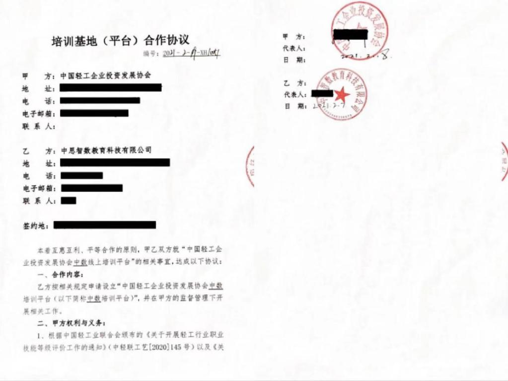 还不知道互联网营销师是啥?今天非给你整明白了!-第7张图片-90博客网 还不知道互联网营销师是啥?今天非给你整明白了!-第7张图片-90博客网