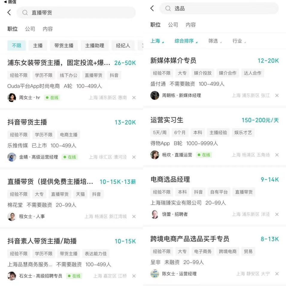 还不知道互联网营销师是啥?今天非给你整明白了!-第5张图片-90博客网 还不知道互联网营销师是啥?今天非给你整明白了!-第5张图片-90博客网