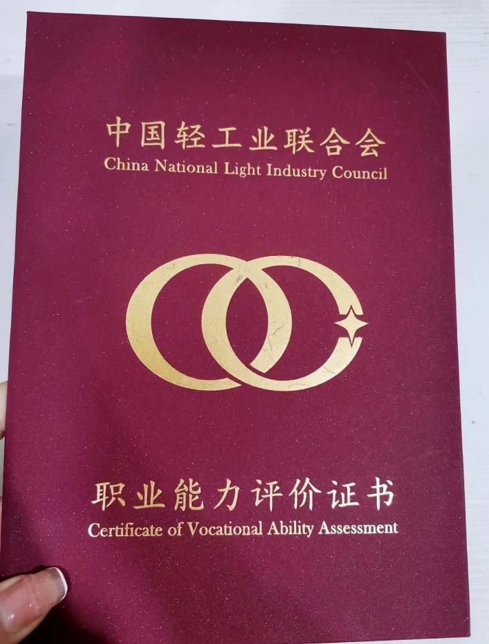 还不知道互联网营销师是啥?今天非给你整明白了!-第2张图片-90博客网 还不知道互联网营销师是啥?今天非给你整明白了!-第2张图片-90博客网