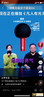 K歌神器能不能送“唱吧们”一个好未来？-第1张图片-90博客网