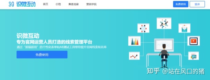 网站运营工具介绍:一款免费的网站分析工具-第1张图片-90博客网 网站运营工具介绍:一款免费的网站分析工具-第1张图片-90博客网