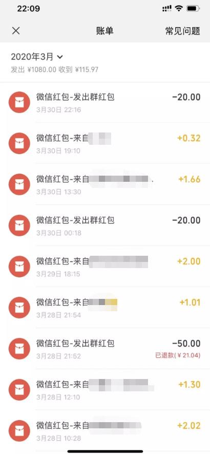 视频号运营2个月，我没看到什么爆发机会-第4张图片-90博客网