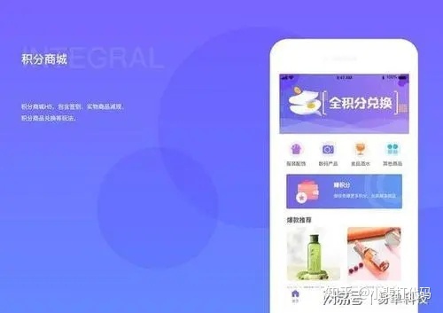 开发积分商城小程序难吗？-第1张图片-90博客网