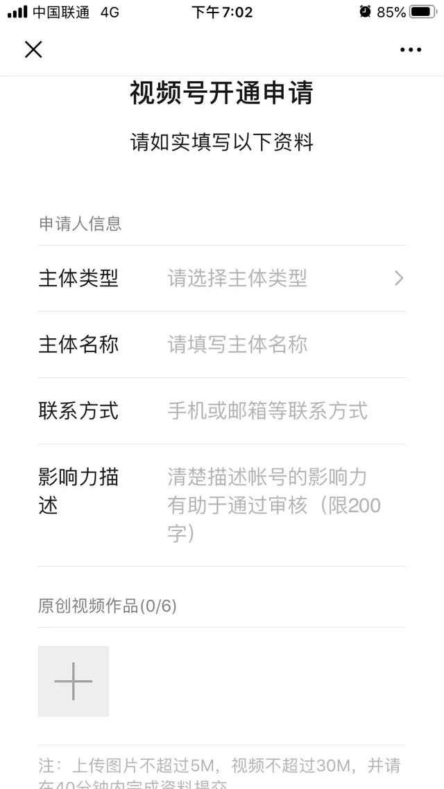 微信视频号来了！怎么运营怎么玩？这份3000字的笔记要点拿走不谢-第1张图片-90博客网