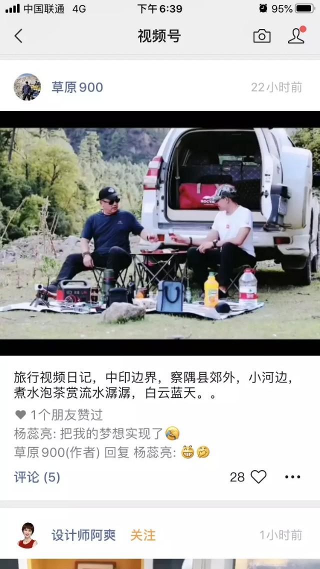 微信视频号来了！怎么运营怎么玩？这份3000字的笔记要点拿走不谢-第4张图片-90博客网