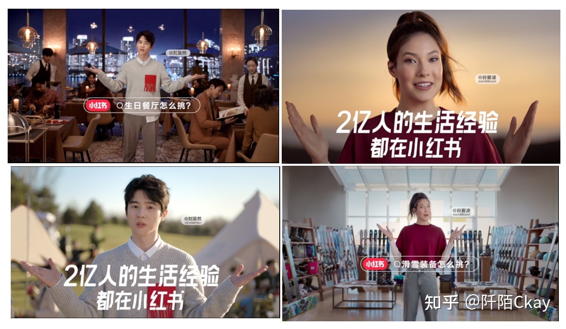 小红书的推广机制是怎样的？-第1张图片-90博客网