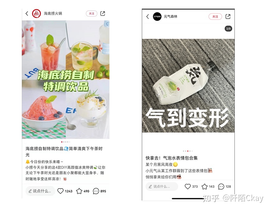 小红书的推广机制是怎样的？-第3张图片-90博客网