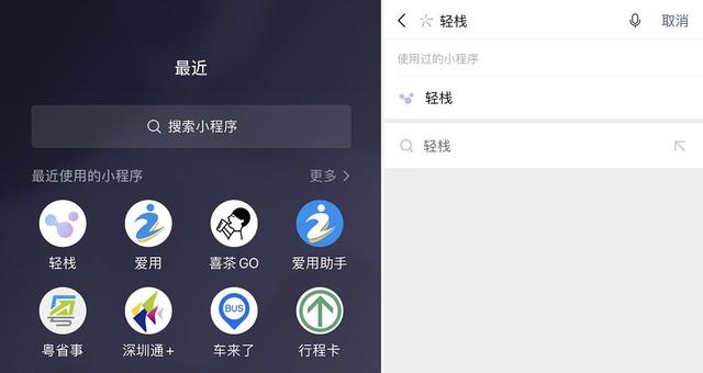 微信小程序运营攻略，超详细-第1张图片-90博客网