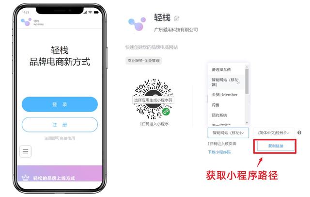 微信小程序运营攻略，超详细-第7张图片-90博客网