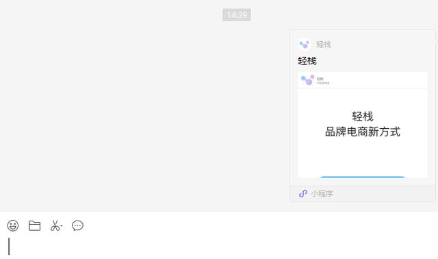 微信小程序运营攻略，超详细-第13张图片-90博客网