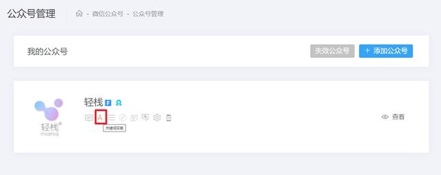 微信小程序运营攻略，超详细-第11张图片-90博客网