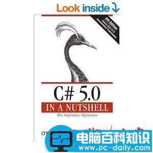 10本最佳C#编程的书籍推荐-第1张图片-90博客网