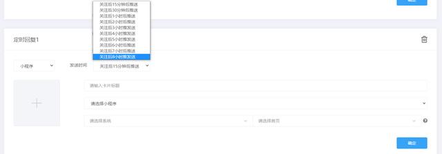 微信小程序运营攻略，超详细-第10张图片-90博客网