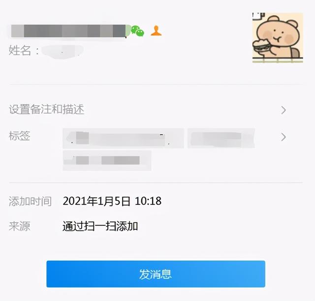 试水企业微信，靠这3条私域绝佳经验，3 个月业绩狂翻 4 倍-第6张图片-90博客网
