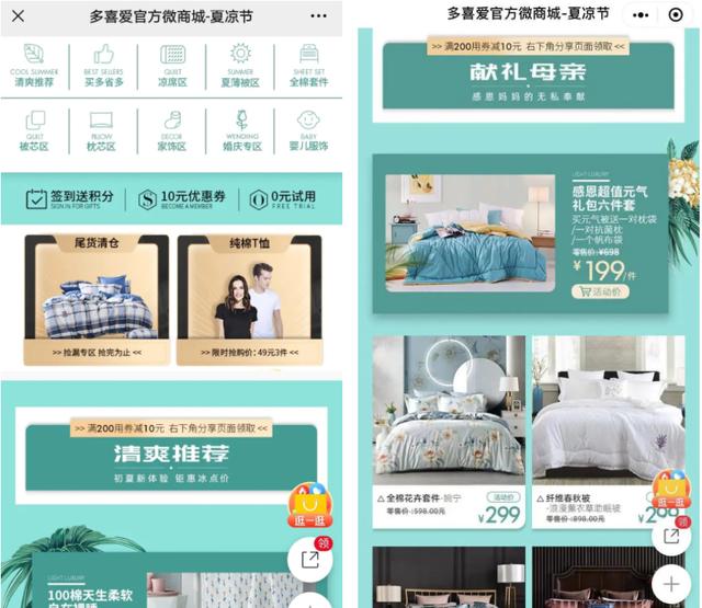 试水企业微信，靠这3条私域绝佳经验，3 个月业绩狂翻 4 倍-第3张图片-90博客网