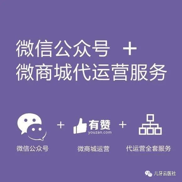 微信小程序商城、公众号微商城和微信小商店的区别-第3张图片-90博客网