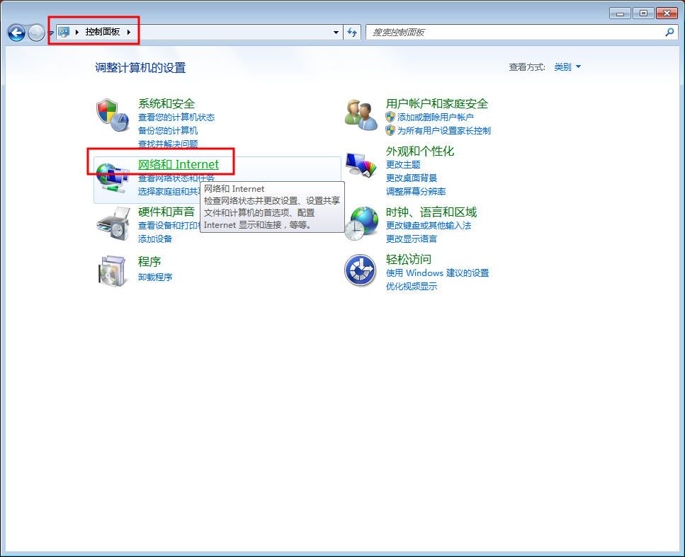 斐讯路由器官网（斐讯K2路由器怎么设置）-第4张图片-90博客网