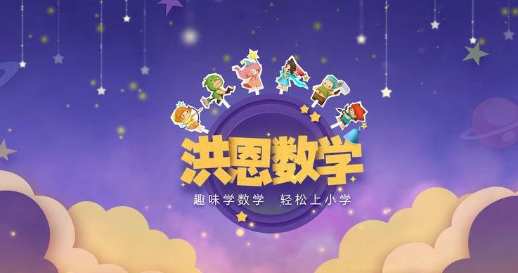 亲子幼教-8款最佳儿童APP推荐，建议收藏！-第15张图片-90博客网