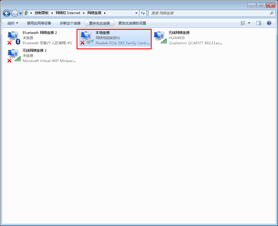 斐讯路由器官网（斐讯K2路由器怎么设置）-第7张图片-90博客网