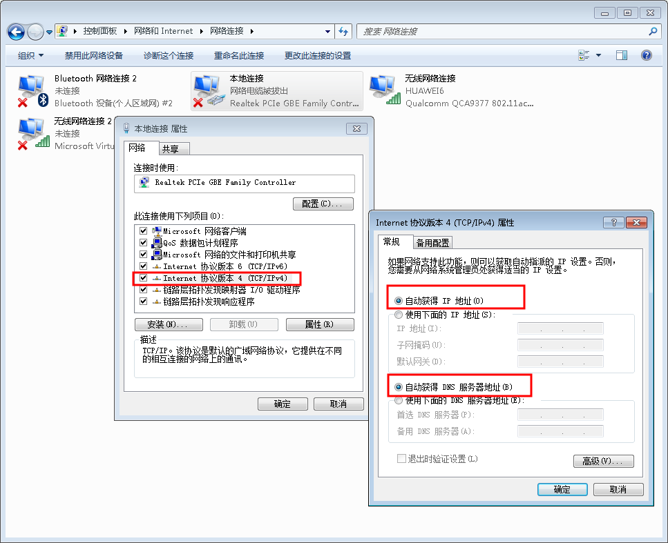 斐讯路由器官网（斐讯K2路由器怎么设置）-第8张图片-90博客网