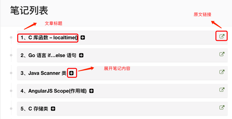 菜鸟教程这个网站背后的运营方是谁?-第2张图片-90博客网 菜鸟教程这个网站背后的运营方是谁?-第2张图片-90博客网