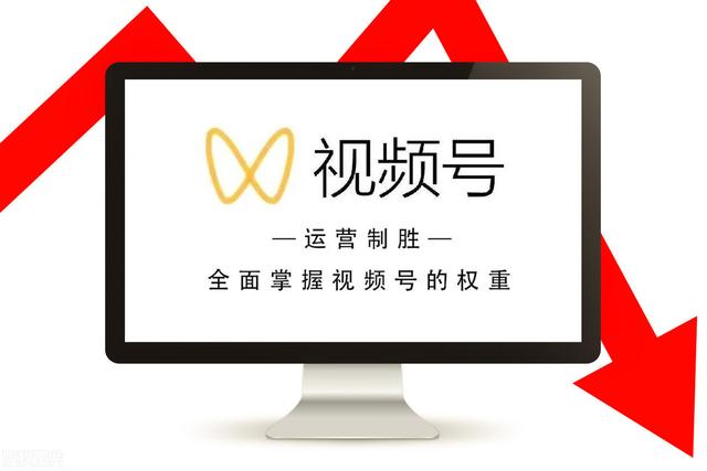 微信视频号推广的八大引流技巧-第1张图片-90博客网
