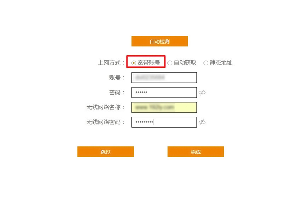 斐讯路由器官网（斐讯K2路由器怎么设置）-第12张图片-90博客网