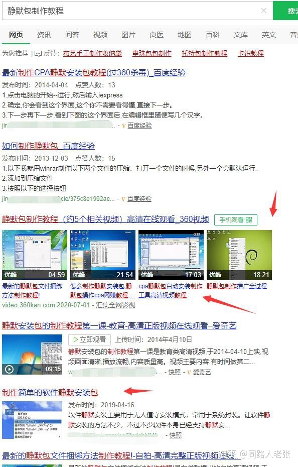 大神们,app推广靠谱吗。虽说一单有50佣金?-第2张图片-90博客网 大神们,app推广靠谱吗。虽说一单有50佣金?-第2张图片-90博客网