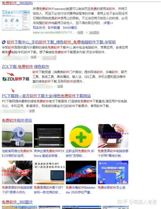 大神们,app推广靠谱吗。虽说一单有50佣金?-第1张图片-90博客网 大神们,app推广靠谱吗。虽说一单有50佣金?-第1张图片-90博客网