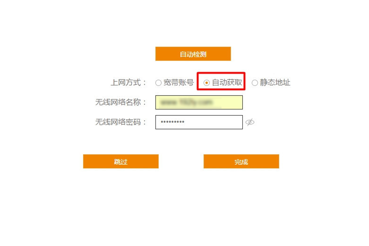 斐讯路由器官网（斐讯K2路由器怎么设置）-第14张图片-90博客网