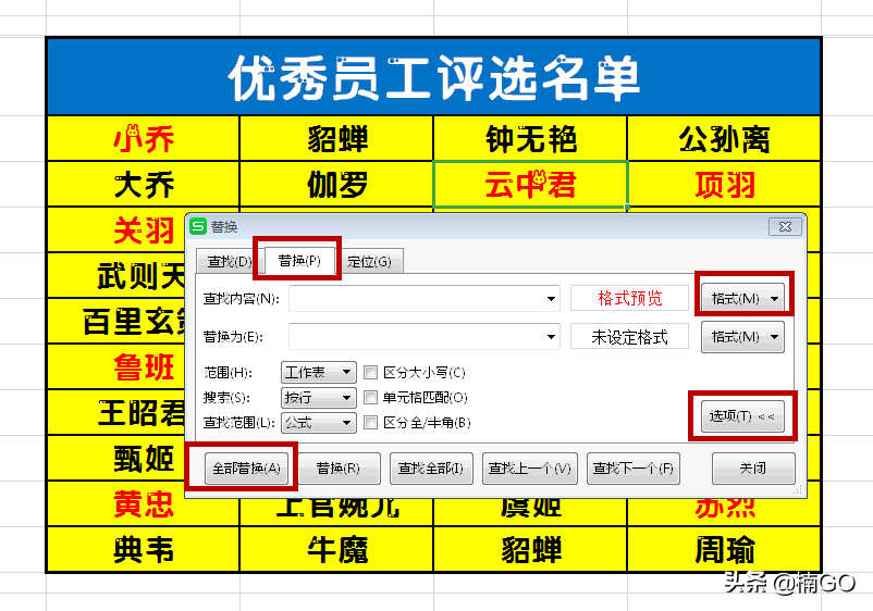 wps表格怎么调节字体（高效实用的wps表格技巧建议收藏）-第2张图片-90博客网