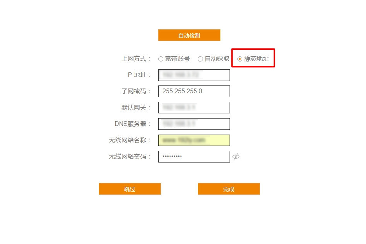 斐讯路由器官网（斐讯K2路由器怎么设置）-第16张图片-90博客网