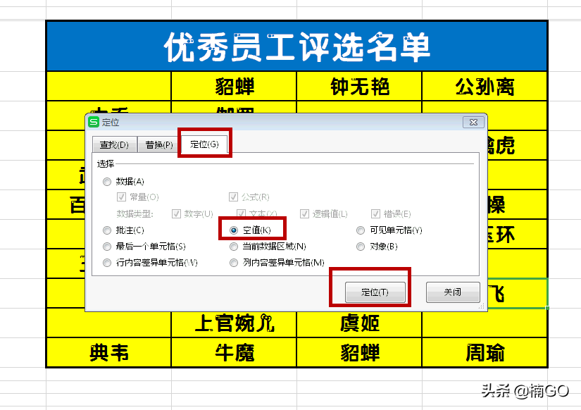 wps表格怎么调节字体（高效实用的wps表格技巧建议收藏）-第4张图片-90博客网