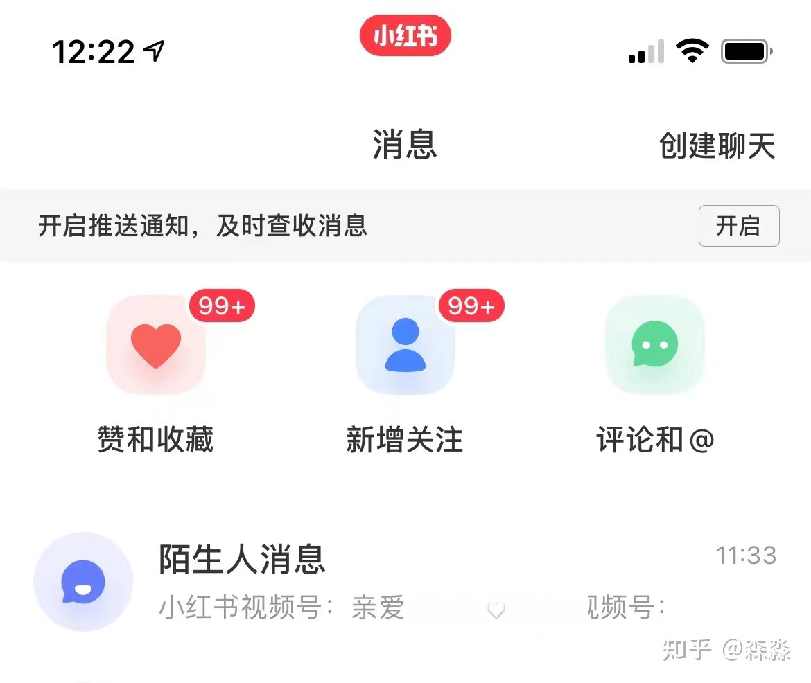 小红书运营心得:一篇笔记涨粉7000,我总结了4个小红书 ...-第1张图片-90博客网 小红书运营心得:一篇笔记涨粉7000,我总结了4个小红书 ...-第1张图片-90博客网