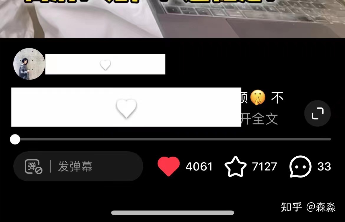 小红书运营心得:一篇笔记涨粉7000,我总结了4个小红书 ...-第3张图片-90博客网 小红书运营心得:一篇笔记涨粉7000,我总结了4个小红书 ...-第3张图片-90博客网