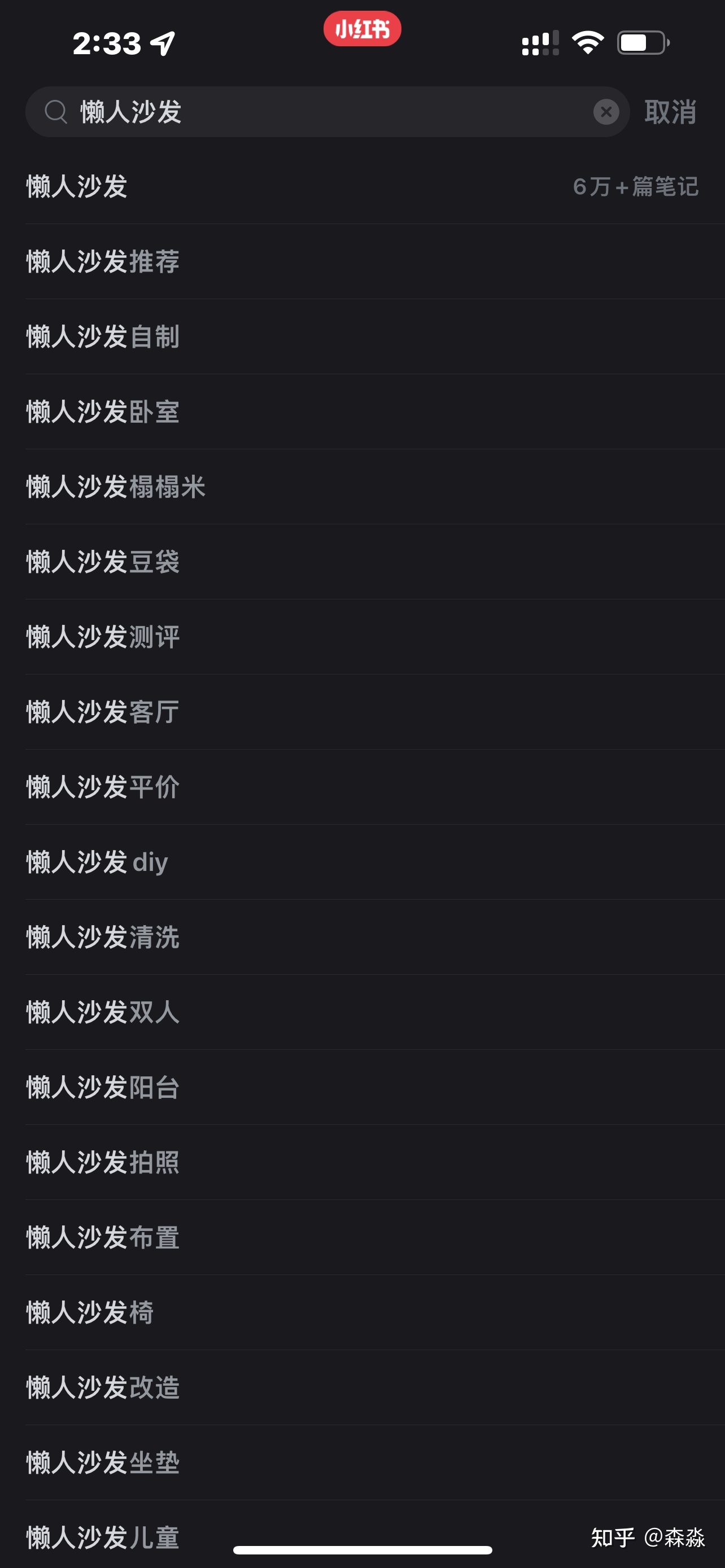 小红书运营心得:一篇笔记涨粉7000,我总结了4个小红书 ...-第9张图片-90博客网 小红书运营心得:一篇笔记涨粉7000,我总结了4个小红书 ...-第9张图片-90博客网