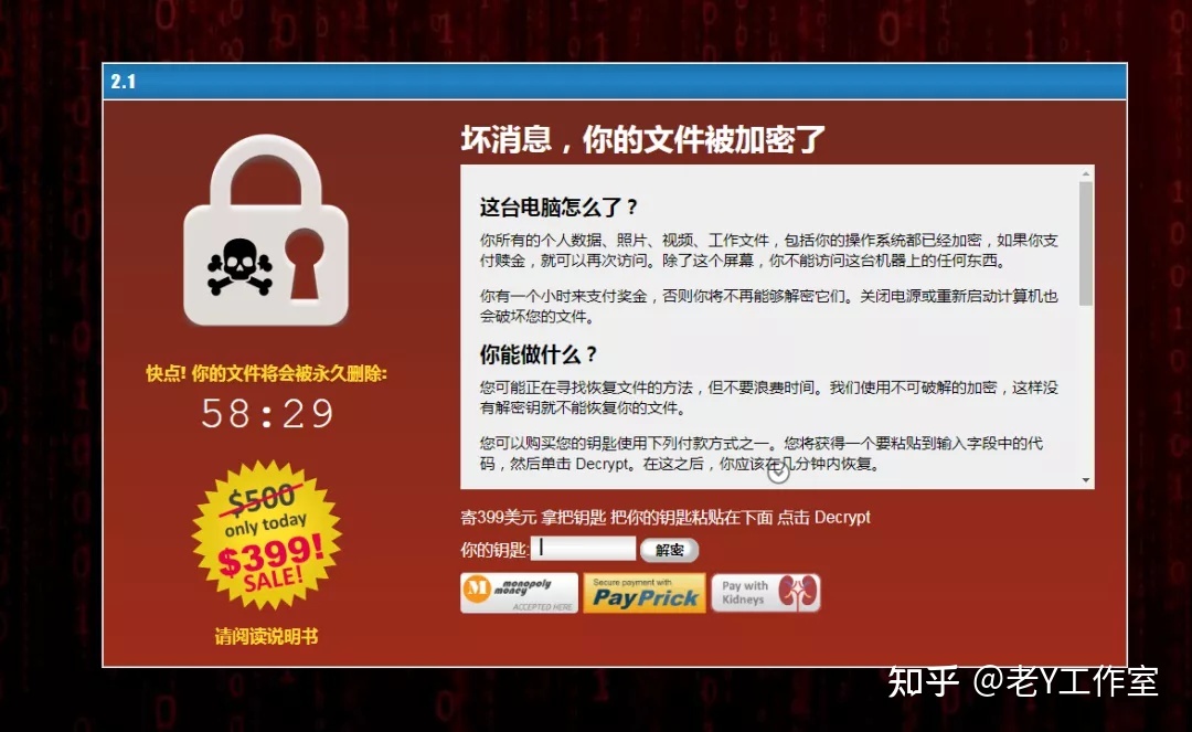 18款恶作剧网站，有点意思-第3张图片-90博客网