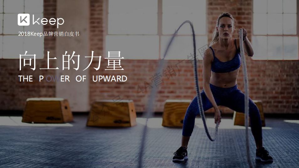 【最有效的 App 推广方法有哪些? 】APP营销策划方案专题 ...-第5张图片-90博客网