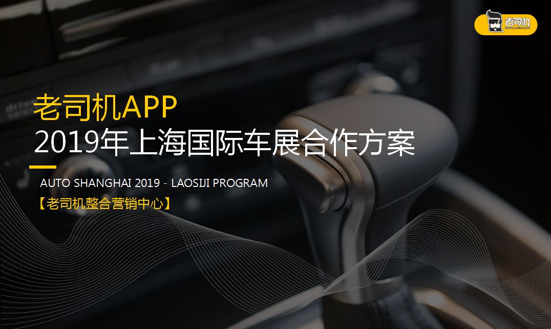 【最有效的 App 推广方法有哪些? 】APP营销策划方案专题 ...-第8张图片-90博客网