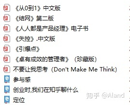 运营小白 如何学习运营?-第6张图片-90博客网 运营小白 如何学习运营?-第6张图片-90博客网