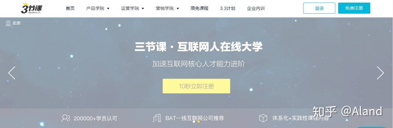 运营小白 如何学习运营?-第5张图片-90博客网 运营小白 如何学习运营?-第5张图片-90博客网