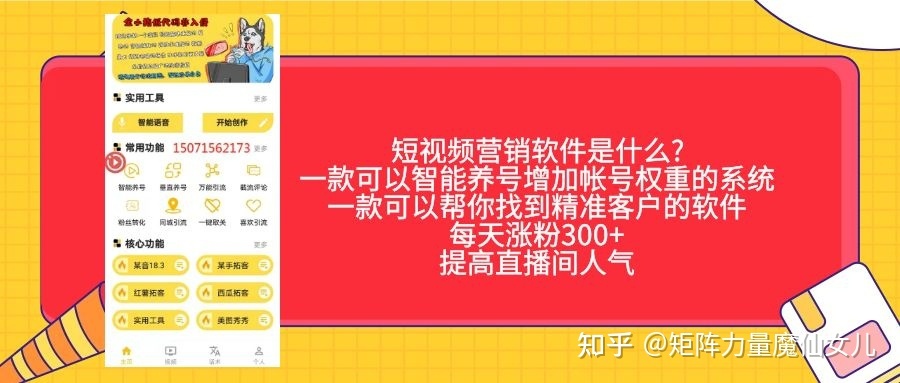 2022互联网蓝海项目 短视频营销获客系统-第2张图片-90博客网 2022互联网蓝海项目 短视频营销获客系统-第2张图片-90博客网