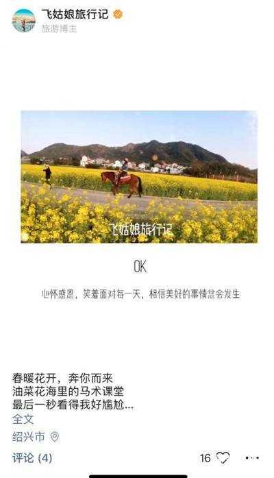 600个视频号总结出运行的40个经验-第8张图片-90博客网 600个视频号总结出运行的40个经验-第8张图片-90博客网