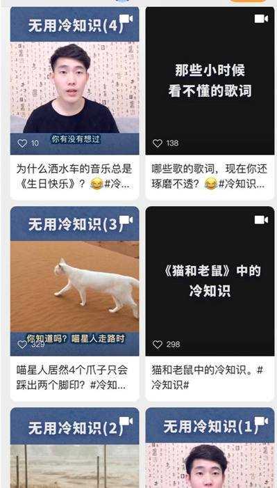 600个视频号总结出运行的40个经验-第6张图片-90博客网 600个视频号总结出运行的40个经验-第6张图片-90博客网