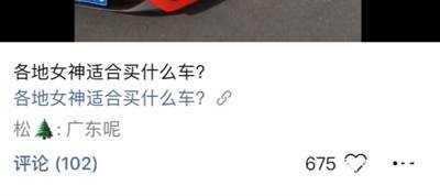 600个视频号总结出运行的40个经验-第10张图片-90博客网 600个视频号总结出运行的40个经验-第10张图片-90博客网