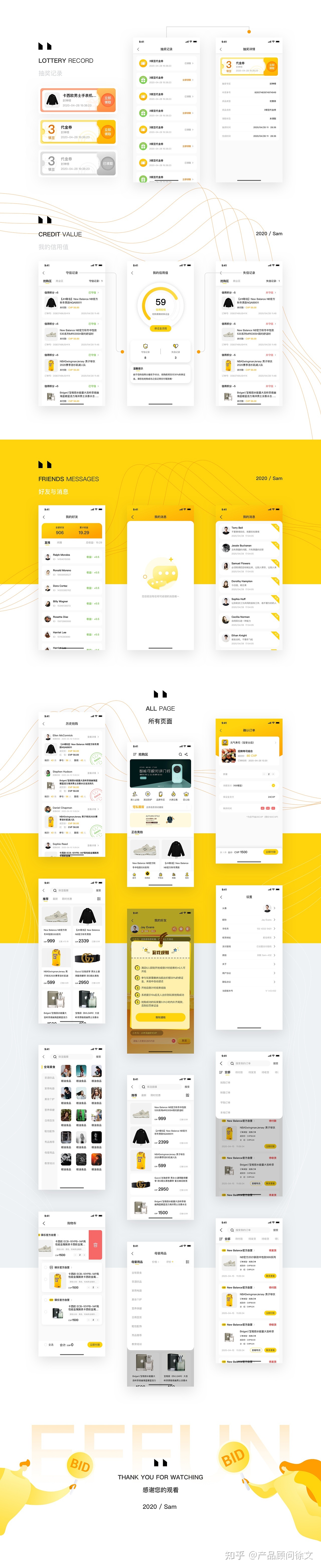 竞拍商城小程序开发制作-第3张图片-90博客网 竞拍商城小程序开发制作-第3张图片-90博客网