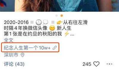 600个视频号总结出运行的40个经验-第11张图片-90博客网 600个视频号总结出运行的40个经验-第11张图片-90博客网