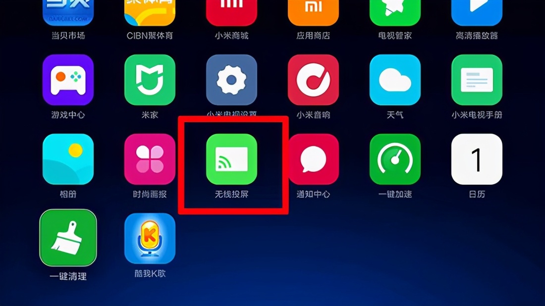 笔记本怎么投屏到电视上（电脑里的电影怎么投屏到电视）-第5张图片-90博客网